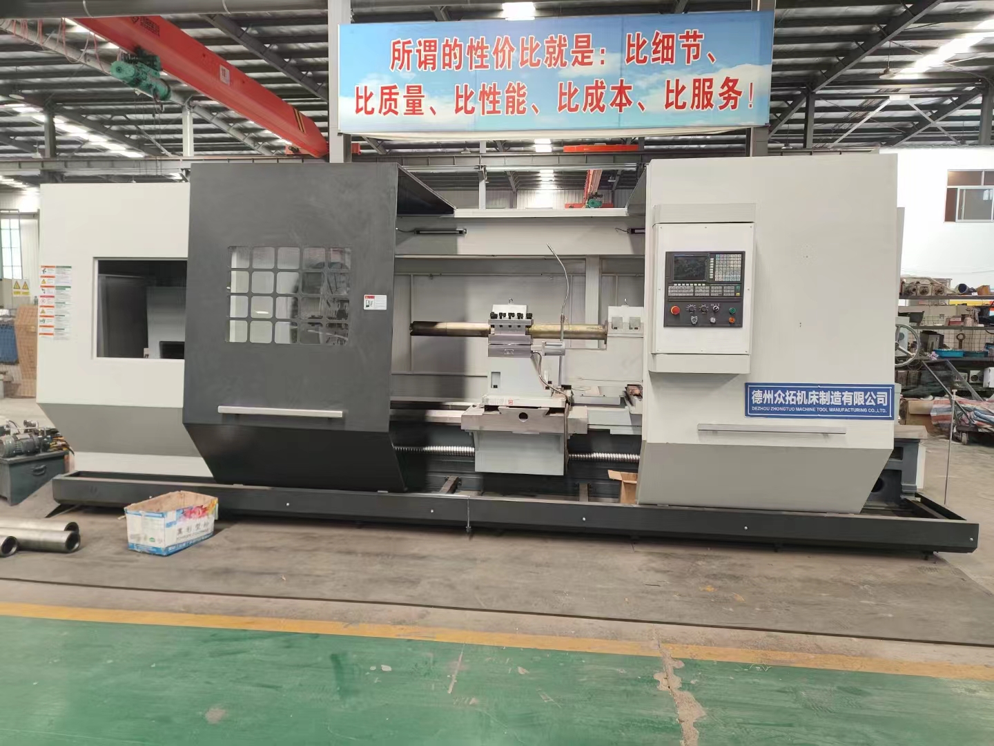 61130數(shù)控車床.jpg